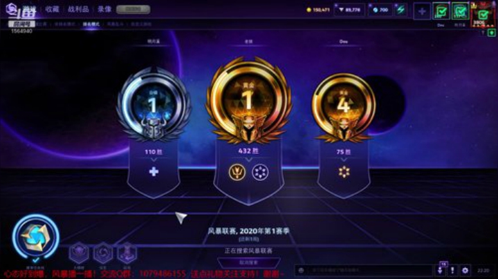 3800级！心态好到爆 2020-04-08 21点场