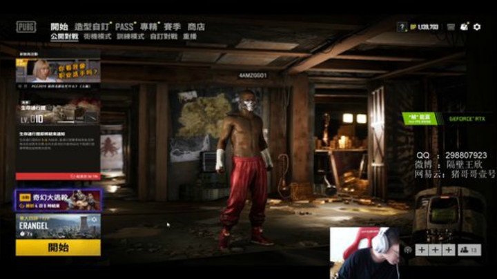 精神小伙，不请自来！ 2020-04-09 14点场