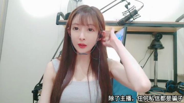 我在斗鱼看王羽杉Barbieshy直播二次元