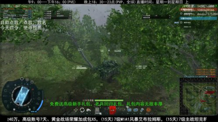 老兵54水友赛，4月11日晚7点 2020-04-07 11点场