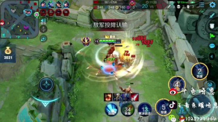 打会云中君表现分 2020-04-08 15点场