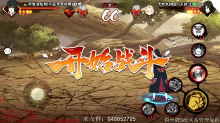 ice秋风的老铁发布了一个斗鱼视频2020-04-09