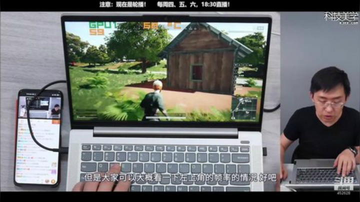 l老彭友y发布了一个斗鱼视频2020-04-09
