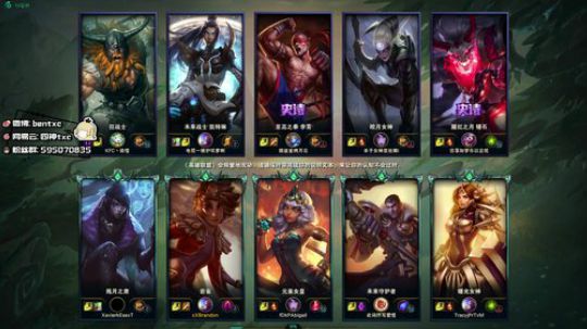 组排先晚点韩服 253872 2020-04-08 21点场