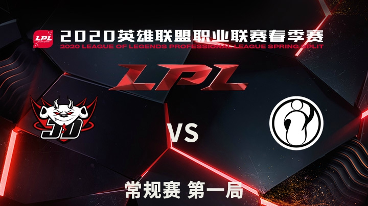 2020LPL春季赛-常规赛-JDGvsIG-0409-1