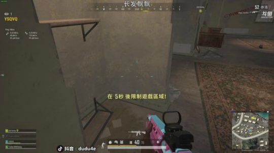 PCL又是浪漫的一天 2020-04-07 21点场