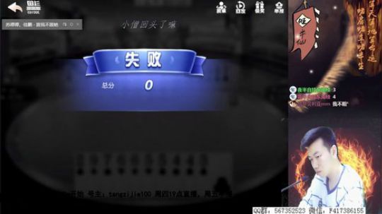 Sharon丶贝尔摩德发布了一个斗鱼视频2020-04-09