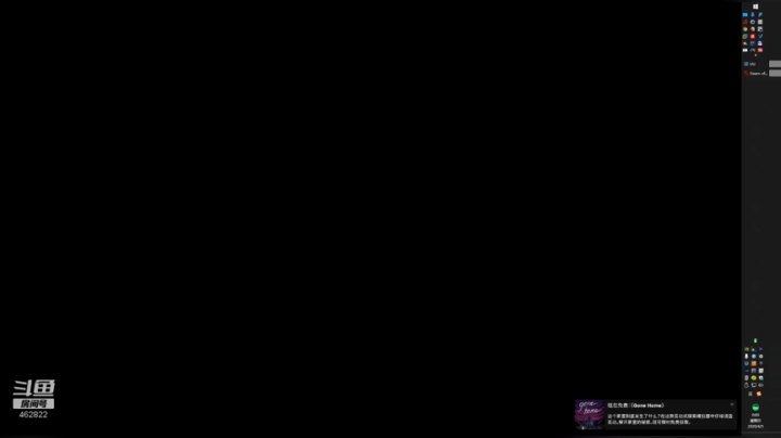 主机游戏-随机 2020-04-05 00点场