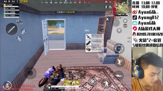 三指巅峰 战神局适应新设备~ 2020-04-08 21点场