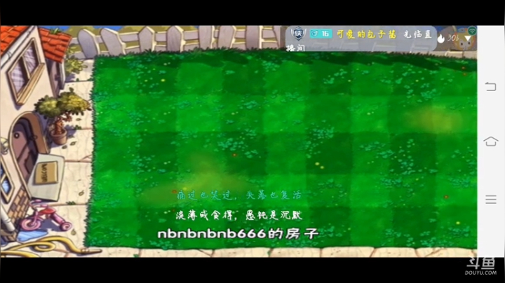 随便看看