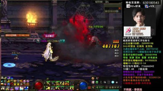 木叶:春节要下架了 来个神话吧么么 2020-04-08 23点场