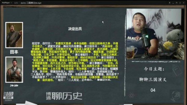 护法惊丶发布了一个斗鱼视频2020-04-09