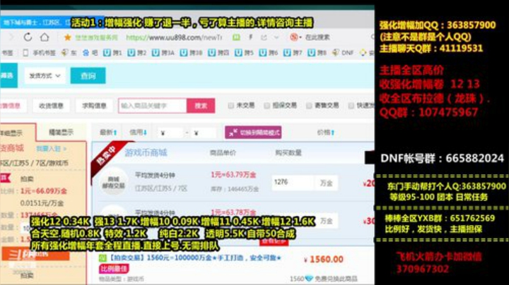 爱喝百事可乐D周星星发布了一个斗鱼视频2020-04-09