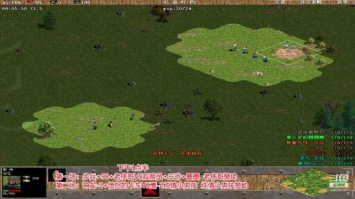罗马复兴巅峰对决 6480619 2020-04-09 12点场