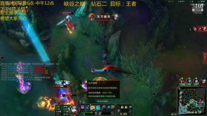 超鬼ad也能赢