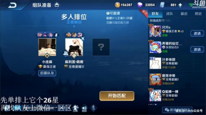登月团丶离去发布了一个斗鱼视频2020-04-09