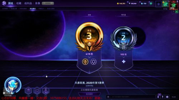 3800级！心态好到爆 2020-04-08 13点场