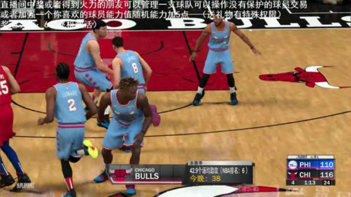 小乐：NBA2K20大联盟第四赛季季后赛 2020-04-05 02点场