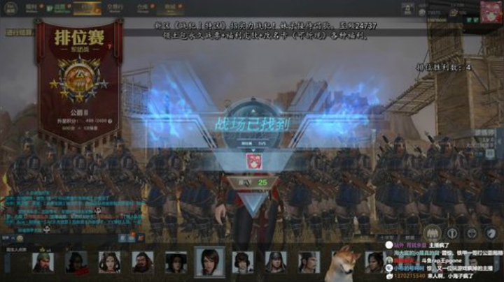 明天晚上八点武曲星杯比赛第一视角 2020-04-08 22点场