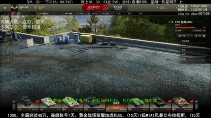 老兵54水友赛，4月11日晚7点 2020-04-07 18点场