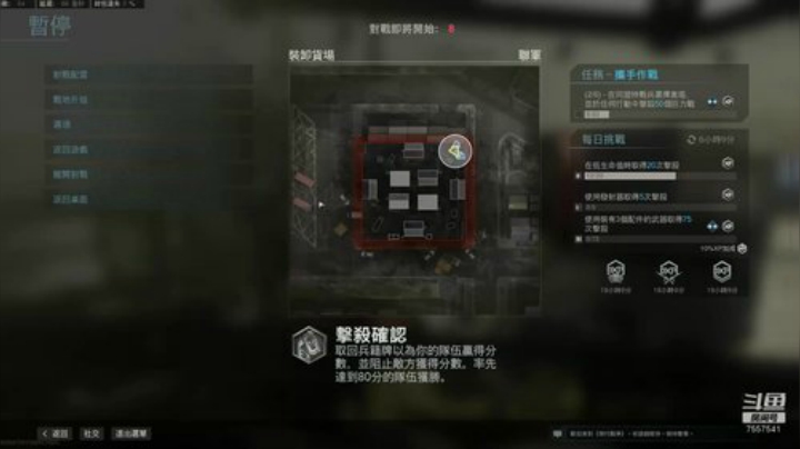 biu  什么时候才能收到办卡火箭 2020-04-07 19点场