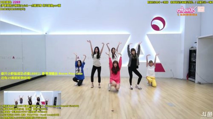 一毛钱掰五瓣花发布了一个斗鱼视频2020-04-09