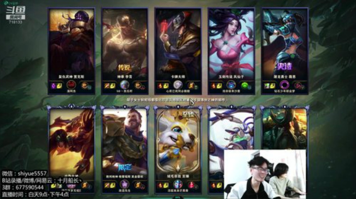 认真讲一讲这个版本船长咋玩！！ 2020-04-09 13点场