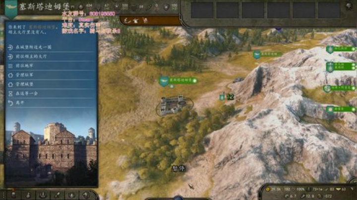 【新手】骑马与砍瞎Ⅱ 2020-04-09 08点场