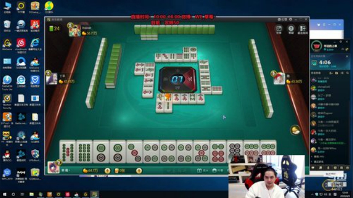 草莓：整几盘绝活上单热热手 2020-04-09 12点场