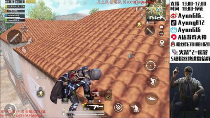 三指巅峰 战神局适应新设备~ 2020-04-09 03点场