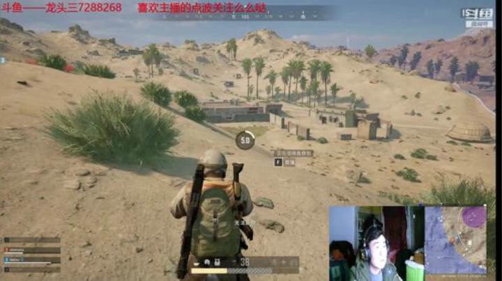 龙头三绝地大菠萝+DBS超级近战组合 2020-04-08 22点场