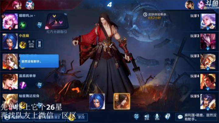 登月团丶离去发布了一个斗鱼视频2020-04-09