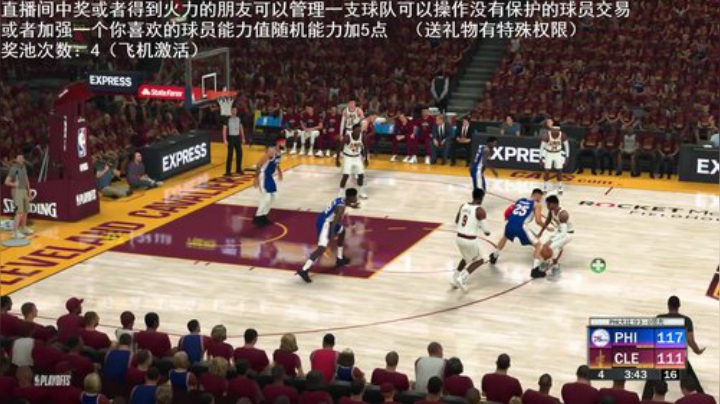小乐：NBA2K20大联盟第四赛季季后赛 2020-04-02 21点场