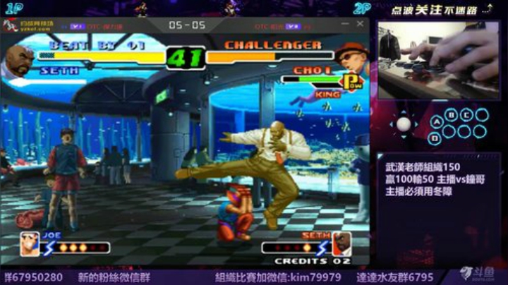 晚上好:9點半vs臥龍..... 2020-04-08 20点场
