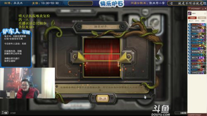 秋雨为裳发布了一个斗鱼视频2020-04-09