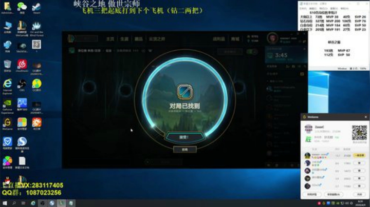 死鬼奥拉夫学一招包上钻 2020-04-09 07点场