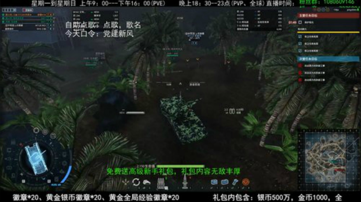 老兵54水友赛，4月11日晚7点 2020-04-08 14点场