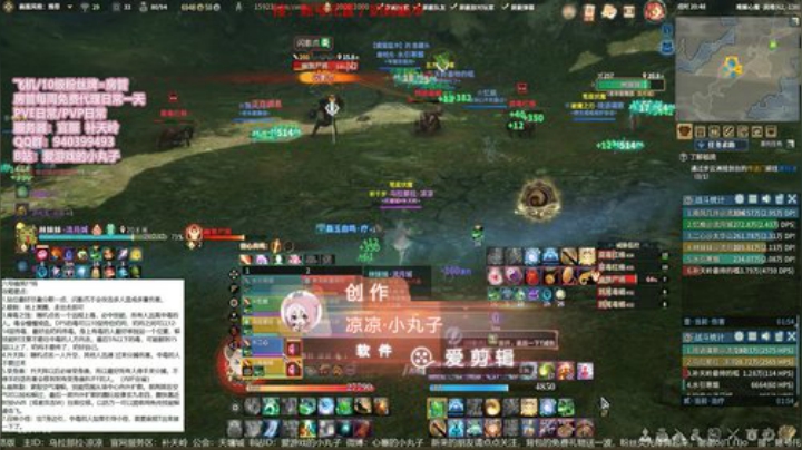 【凉凉】难解心魔困难六号幽煞尸将攻略（妙奶视角）