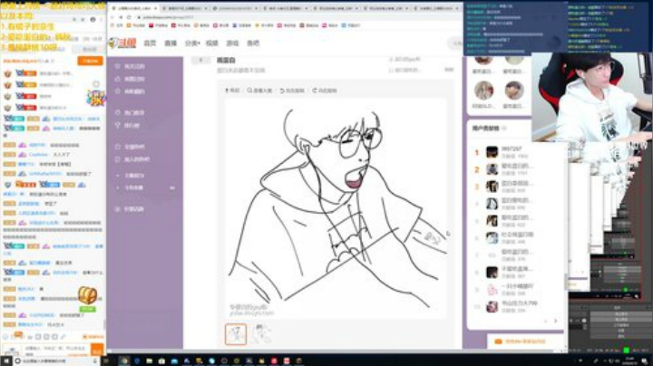 爱吃蛋白的头残发布了一个斗鱼视频2020-04-10