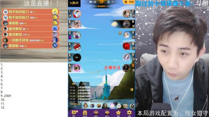 西南第一预言家！！ 2020-04-06 10点场