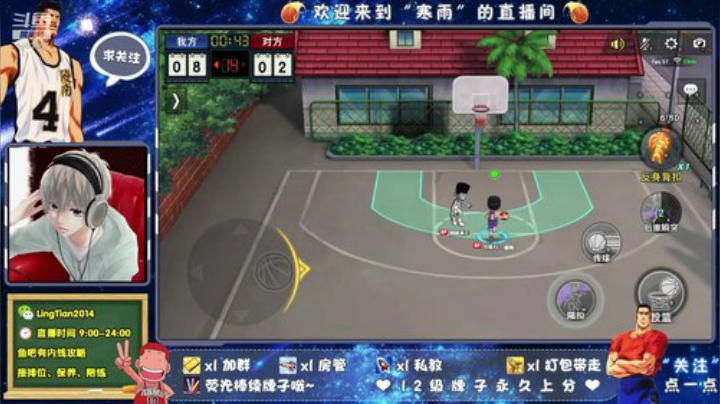 哈喽，又是新的一周~ 2020-04-06 23点场
