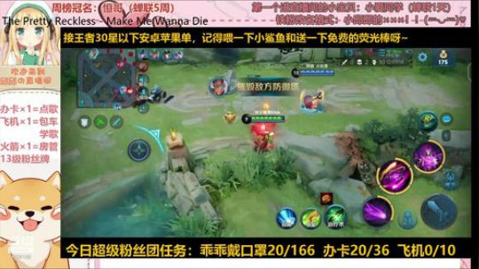 王者峡谷最强歌者邱邱 2020-04-10 00点场