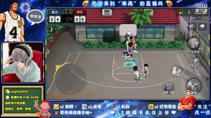在线回答，有问必打 2020-04-10 15点场