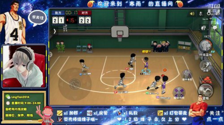 哈喽，找外线固定队友 2020-04-05 19点场