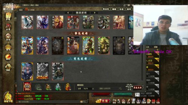 今晚做个老瘤子。。。 2020-04-08 07点场