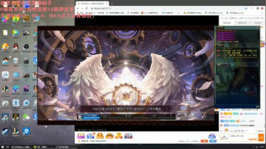 十一郎君01发布了一个斗鱼视频2020-04-10