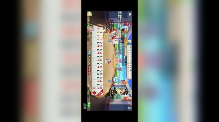 0410特辑，上家这一手绝对是吓人打法
