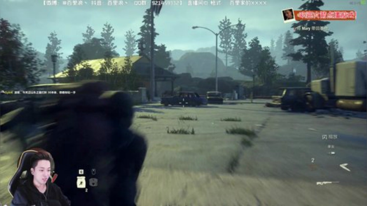 下午玩会腐烂国度！！！ 2020-04-10 17点场