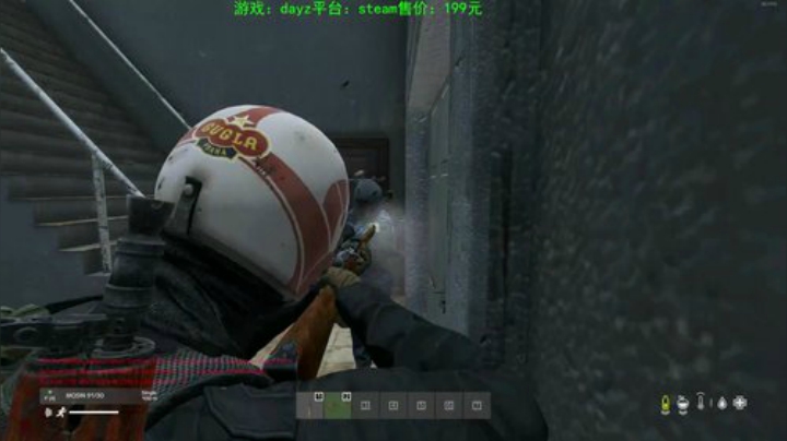 dayz 口罩是个好东西 2020-04-09 19点场