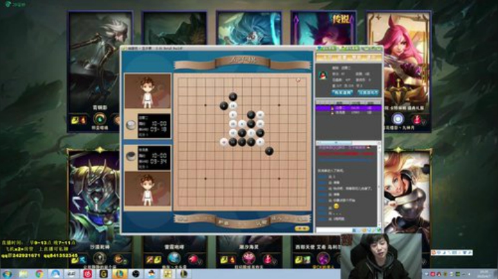 阿迎：寒冰助手单排下路细节教学 2020-04-07 19点场